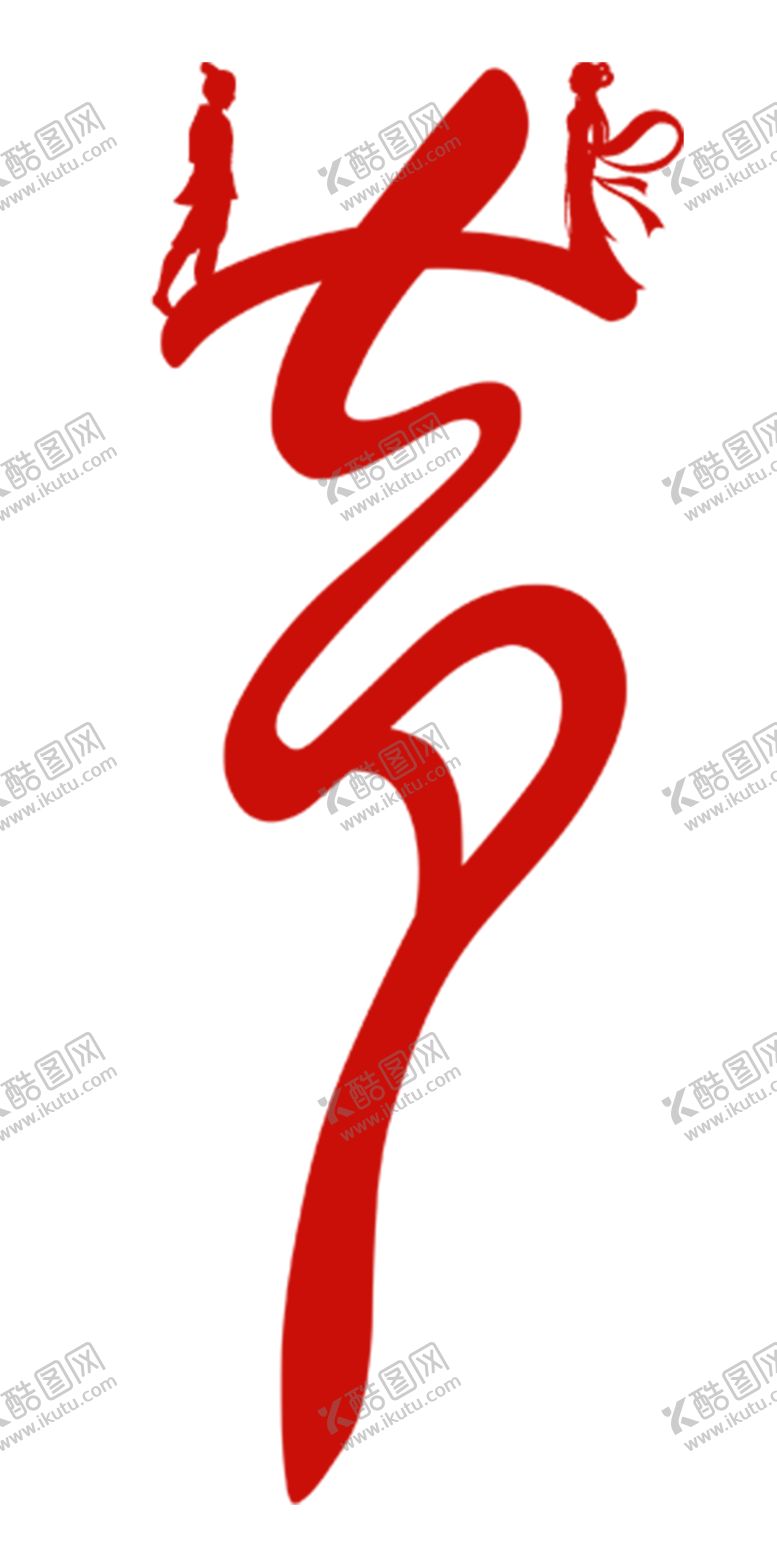 编号：78138609182202092743【酷图网】源文件下载-七夕素材