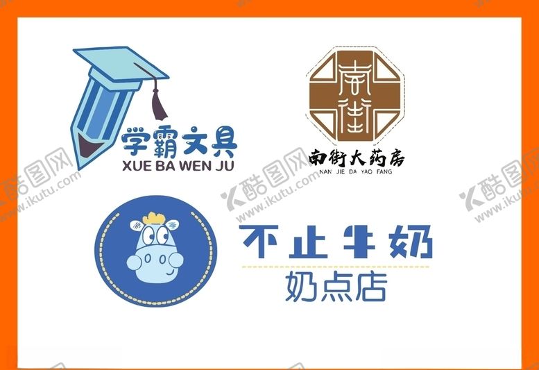 编号：47160709292254246758【酷图网】源文件下载-LOGO设计
