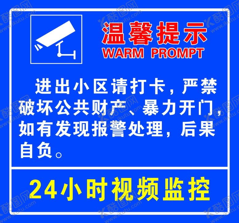 编号：87505902050206062097【酷图网】源文件下载-温馨提示
