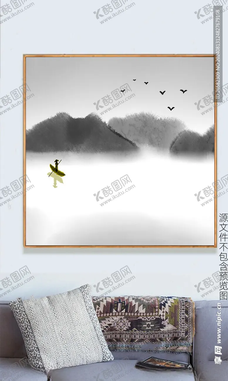 编号：25219202190750327726【酷图网】源文件下载-新中式抽象意境山水倒影装饰画