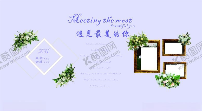 编号：74670007050835407780【酷图网】源文件下载-婚礼主题背景结婚