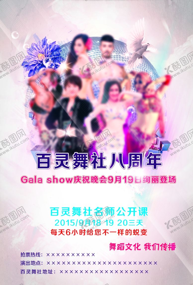 编号：43148306290602018180【酷图网】源文件下载-酒吧