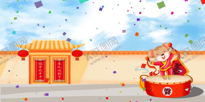 编号：86791909300847529813【酷图网】源文件下载-鼠年背景