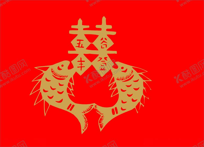 编号：95941902171827589488【酷图网】源文件下载-喜字