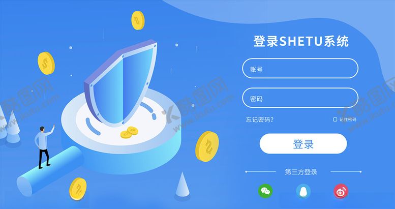 登录注册界面网页模板网站主页设计网站UI