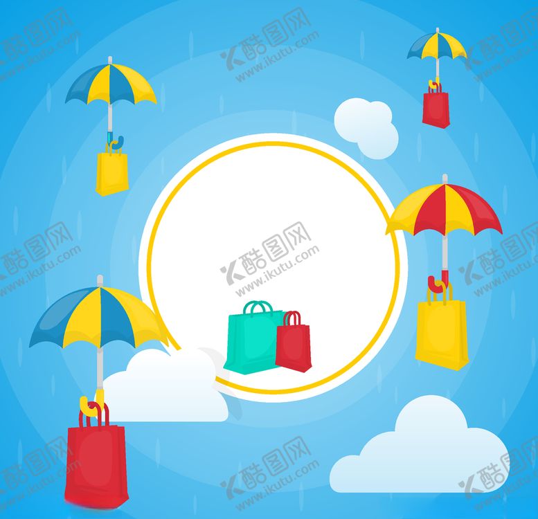 编号：17735010170946136430【酷图网】源文件下载-卡通伞