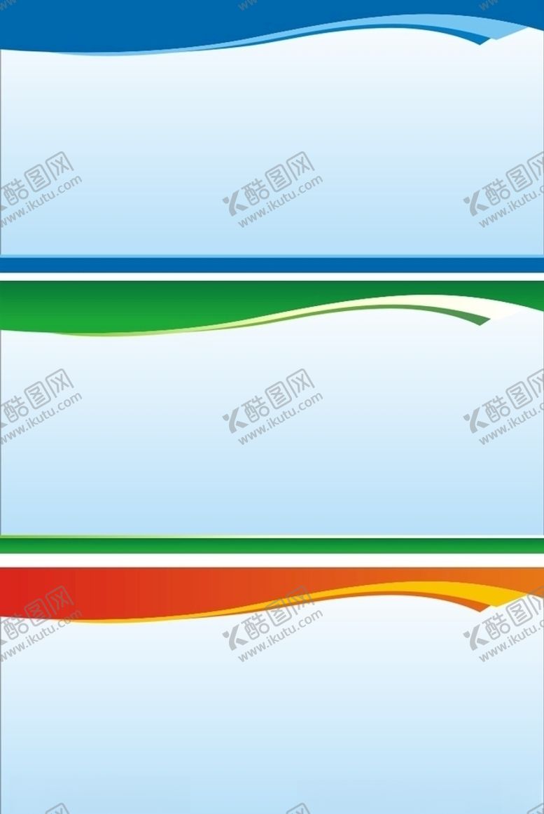 编号：67570010090957461478【酷图网】源文件下载-展板背景