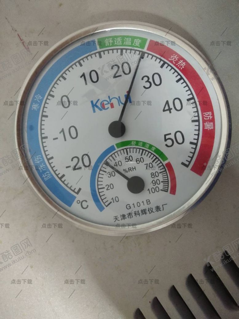 编号：49647009161621574525【酷图网】源文件下载-温度表温度计