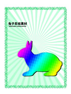 分层绿色放射对角秃子