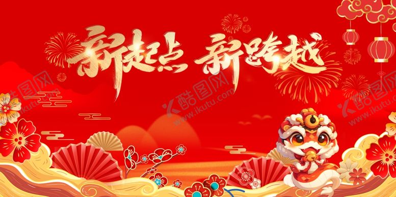 编号：55464904171553472881【酷图网】源文件下载-年会主画面