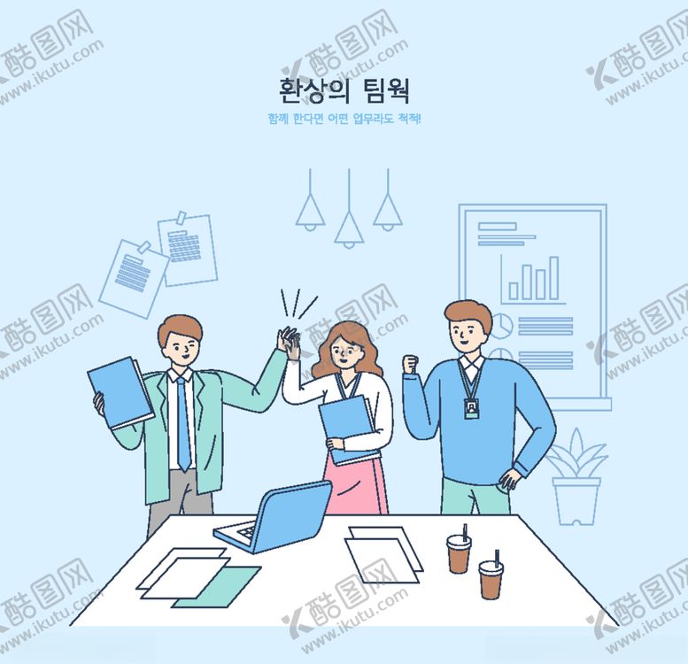 编号：70408110212307593755【酷图网】源文件下载-卡通人物插画