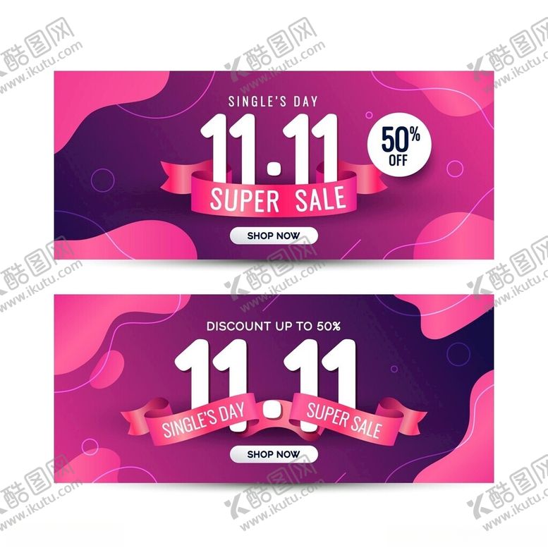 编号：28738511172319353000【酷图网】源文件下载-双十一促销横幅设计