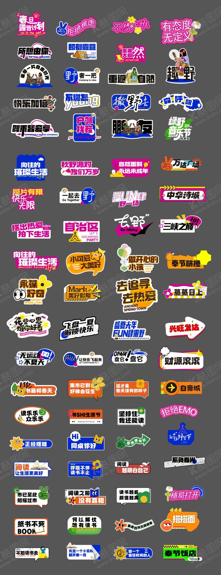 编号：63259307010126354208【酷图网】源文件下载-各种手举牌