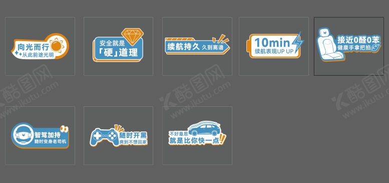 编号：95334506142218068412【酷图网】源文件下载-汽车车贴异形牌手举牌