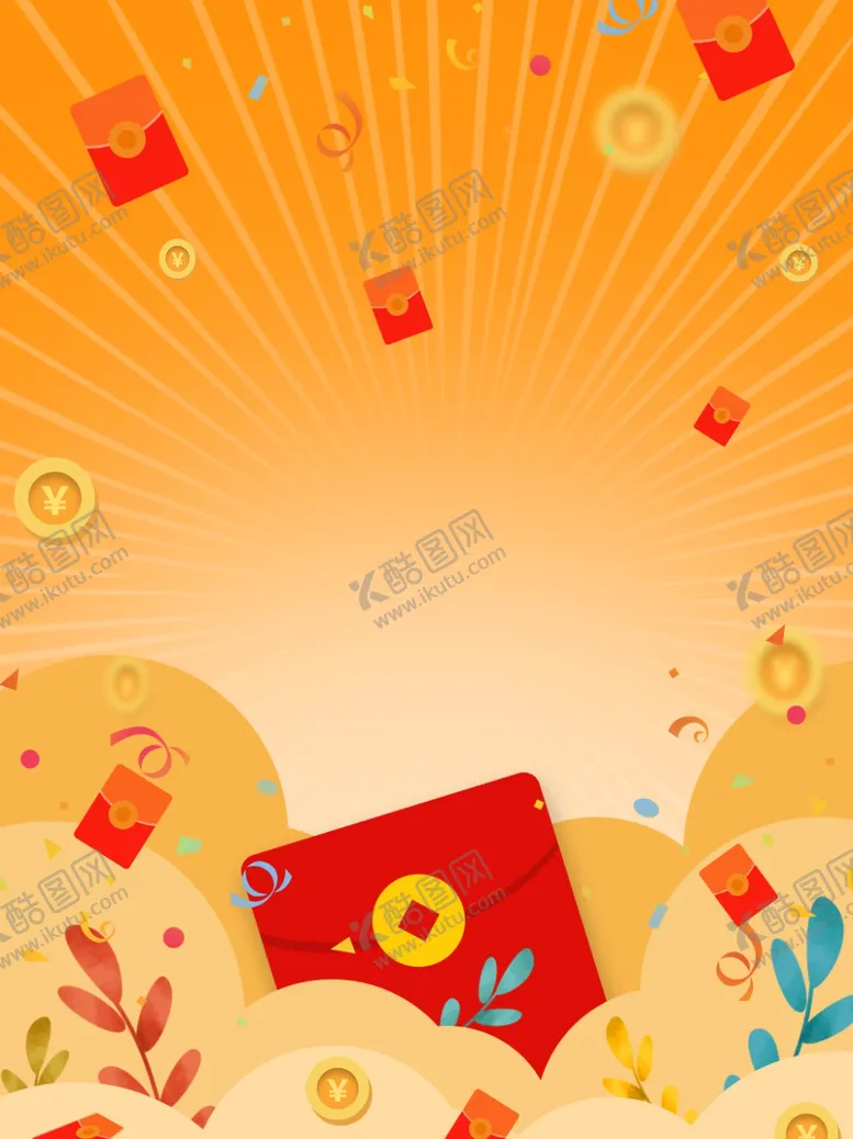 编号：23229904161834405003【酷图网】源文件下载-背景素材