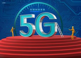 5G建设