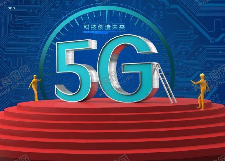 编号：16272407141241276188【酷图网】源文件下载-5G建设
