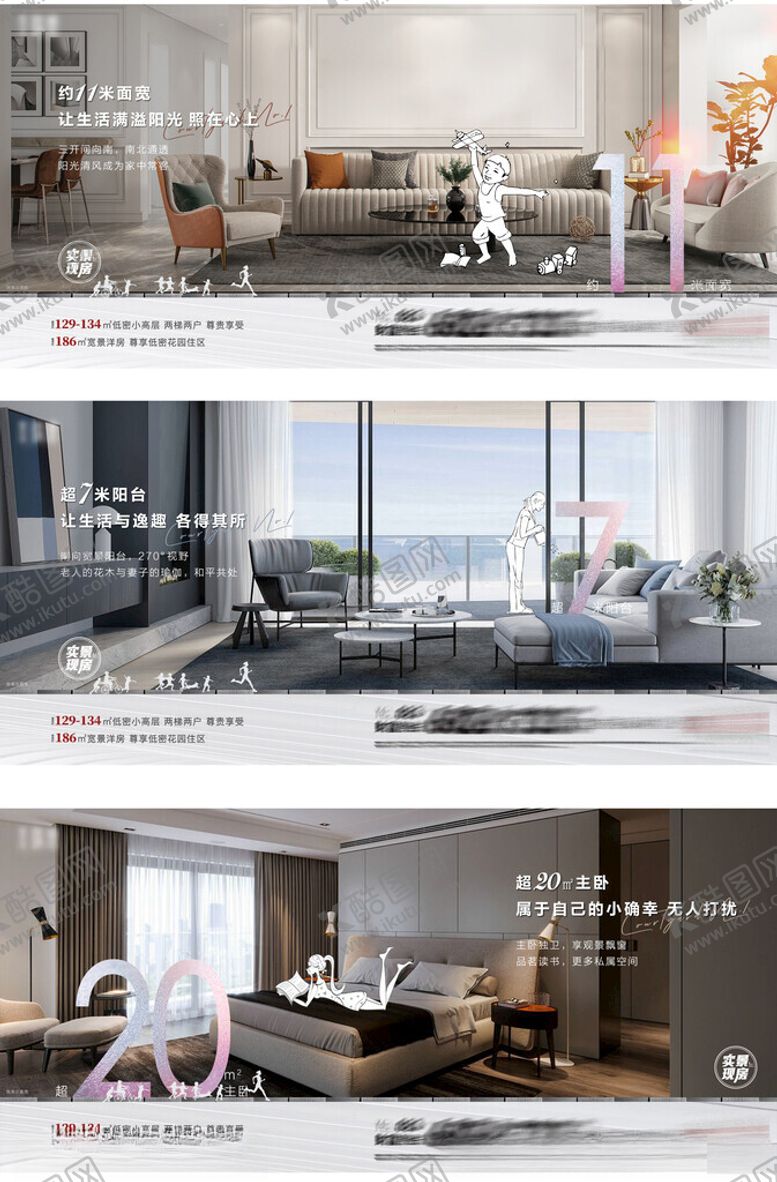 编号：75736202061338485485【酷图网】源文件下载-地产营销价值点灯箱广告