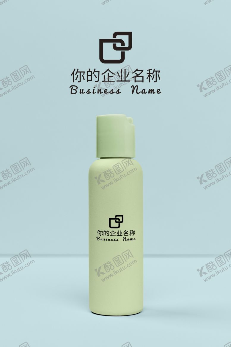 编号：22727309221558044736【酷图网】源文件下载-化妆品样机