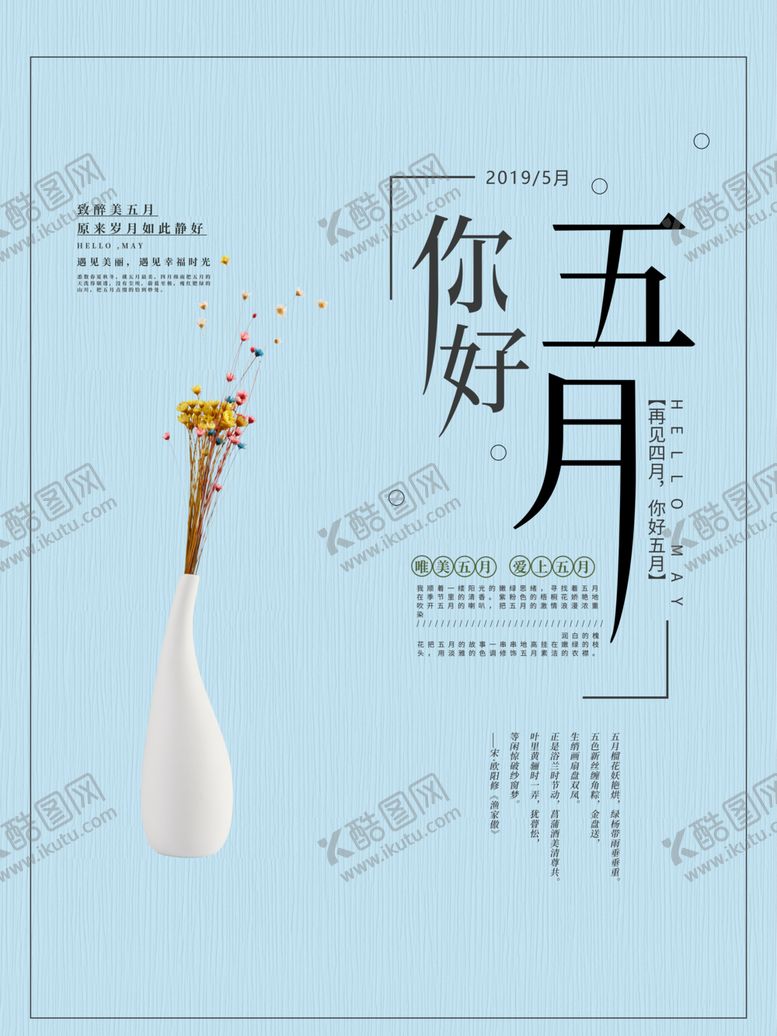 编号：14633109201716122133【酷图网】源文件下载-青花瓷