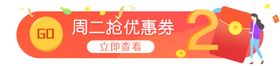 标题栏双11胶囊