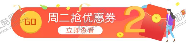 编号：50727405050951375608【酷图网】源文件下载-标题栏双11胶囊