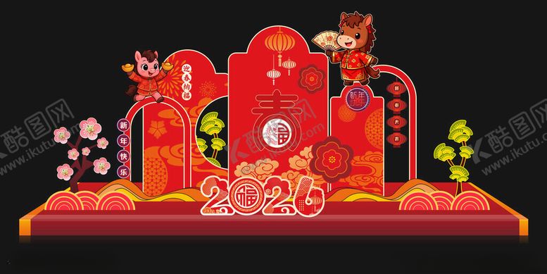 编号：76367004031715547023【酷图网】源文件下载-中式新年喜庆装饰摆件