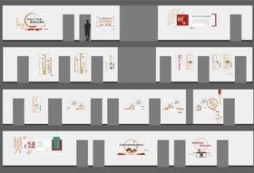 财政走廊中式文化墙背景板
