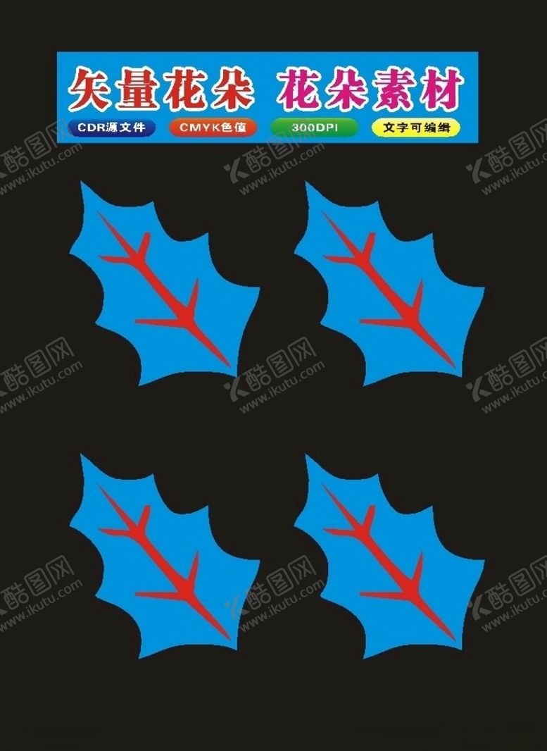 编号：82652507121531428733【酷图网】源文件下载-花朵畅想