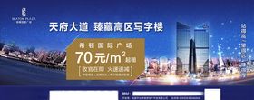蓝色背景广告