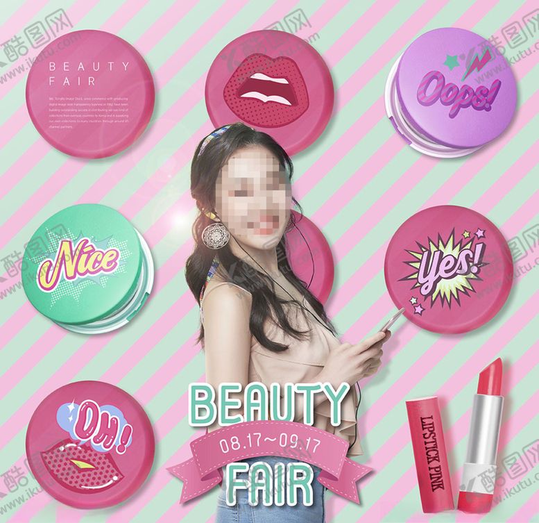 编号：74432709242201323248【酷图网】源文件下载-韩国模特