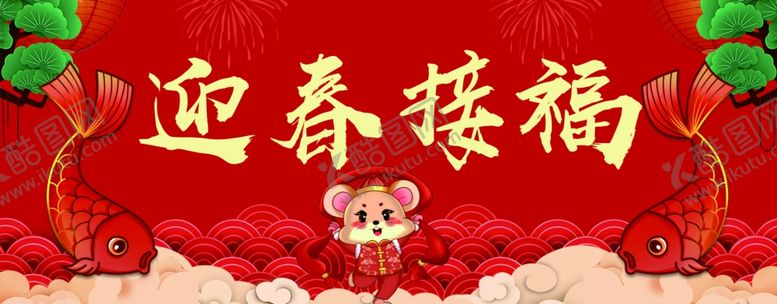 编号：96993207091234081503【酷图网】源文件下载-对联