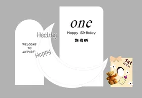 周岁宴泰迪熊月亮生日小花