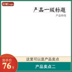 淘宝图图片
