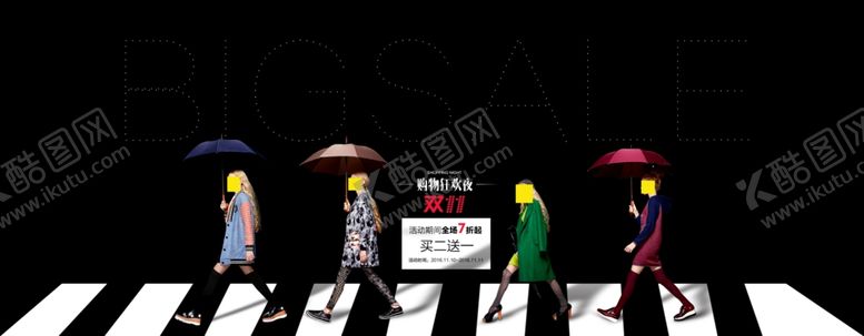 编号：70992204182333428046【酷图网】源文件下载-双11双12购物节