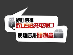 USB驱动器样机