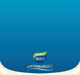 味动力公交车广告