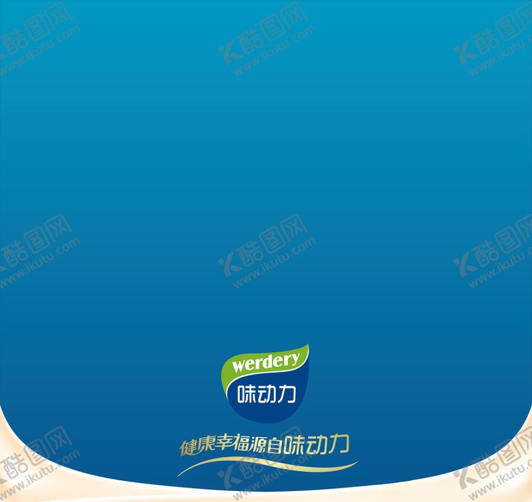 编号：60407610251111002201【酷图网】源文件下载-味动力公交车广告