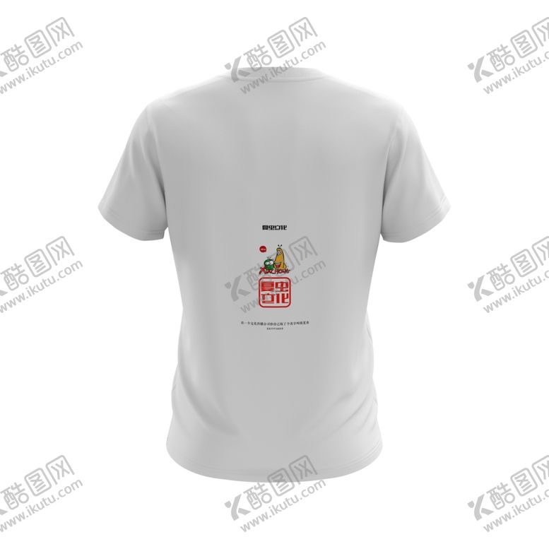 编号：81166407131811531481【酷图网】源文件下载-衣服样机