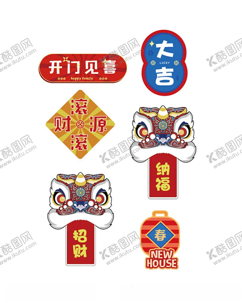 编号：42366802210837563177【酷图网】源文件下载-卡通冰箱贴