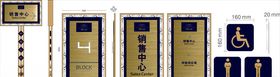 导向牌指示牌导示牌