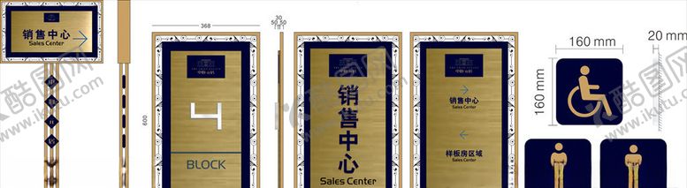 编号：46521505120723496154【酷图网】源文件下载-导向牌指示牌导示牌
