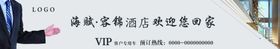 车身贴