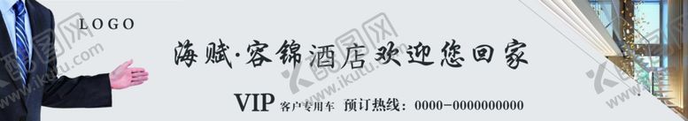 编号：13799405090038335393【酷图网】源文件下载-车身贴