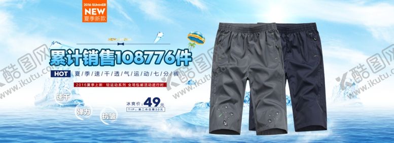 服装美女初夏帅哥