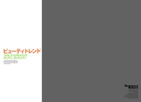韩国时尚杂志风格相册PSD模板