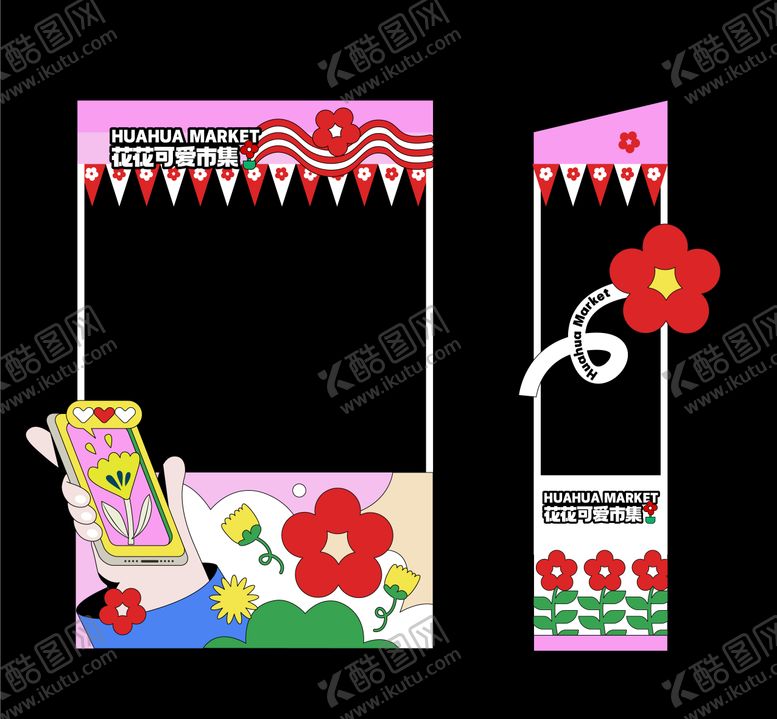 编号：32175009280408251178【酷图网】源文件下载-花车