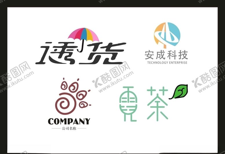 编号：13893709271754301198【酷图网】源文件下载-LOGO设计