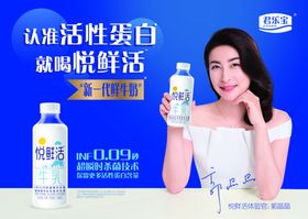 安宝乐
