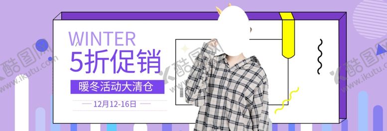 编号：51739906231440567589【酷图网】源文件下载-春夏新风尚